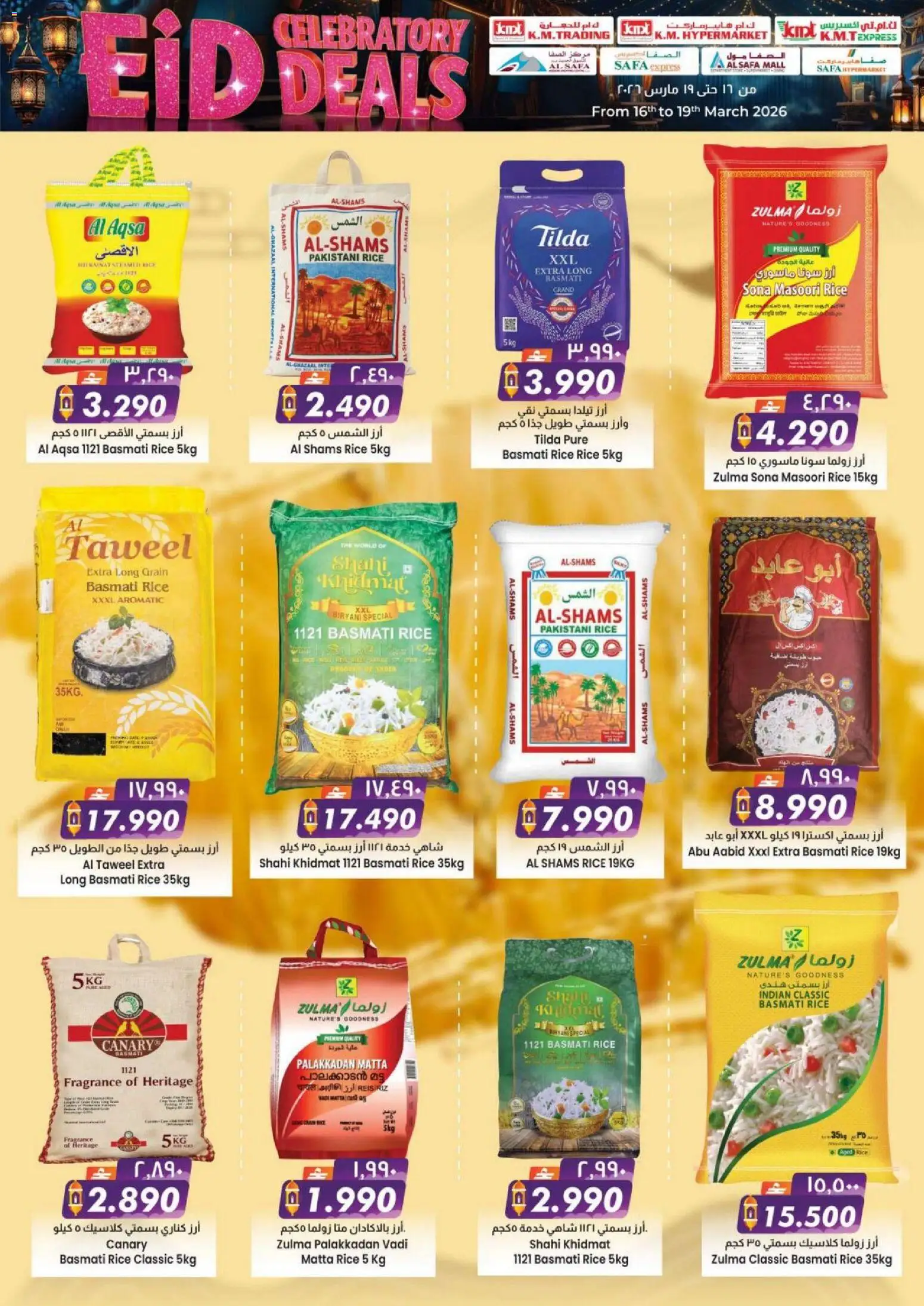 {H1} | Page: 11 | Products: Hovězí maso, Σύνθετο εισόδου