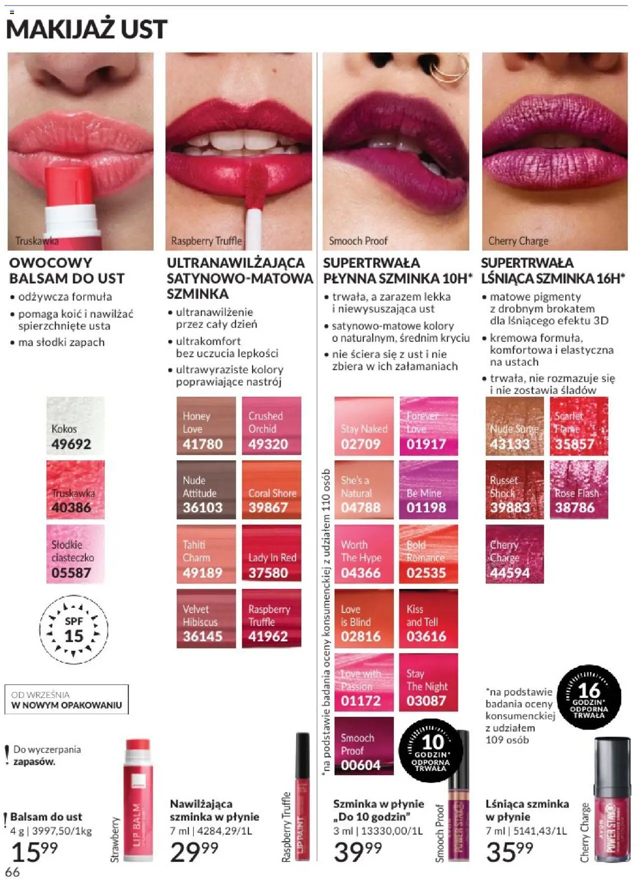 Avon Katalog 08 2025 od 01.08.2025 | Strona: 66 | Produkty: Zapach, Makijaż, Szminka