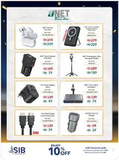 Preview of Sharaf DG offers valid from 16.01.2026 | Page: 59 | Products: Maske, Pizza, Kahvi