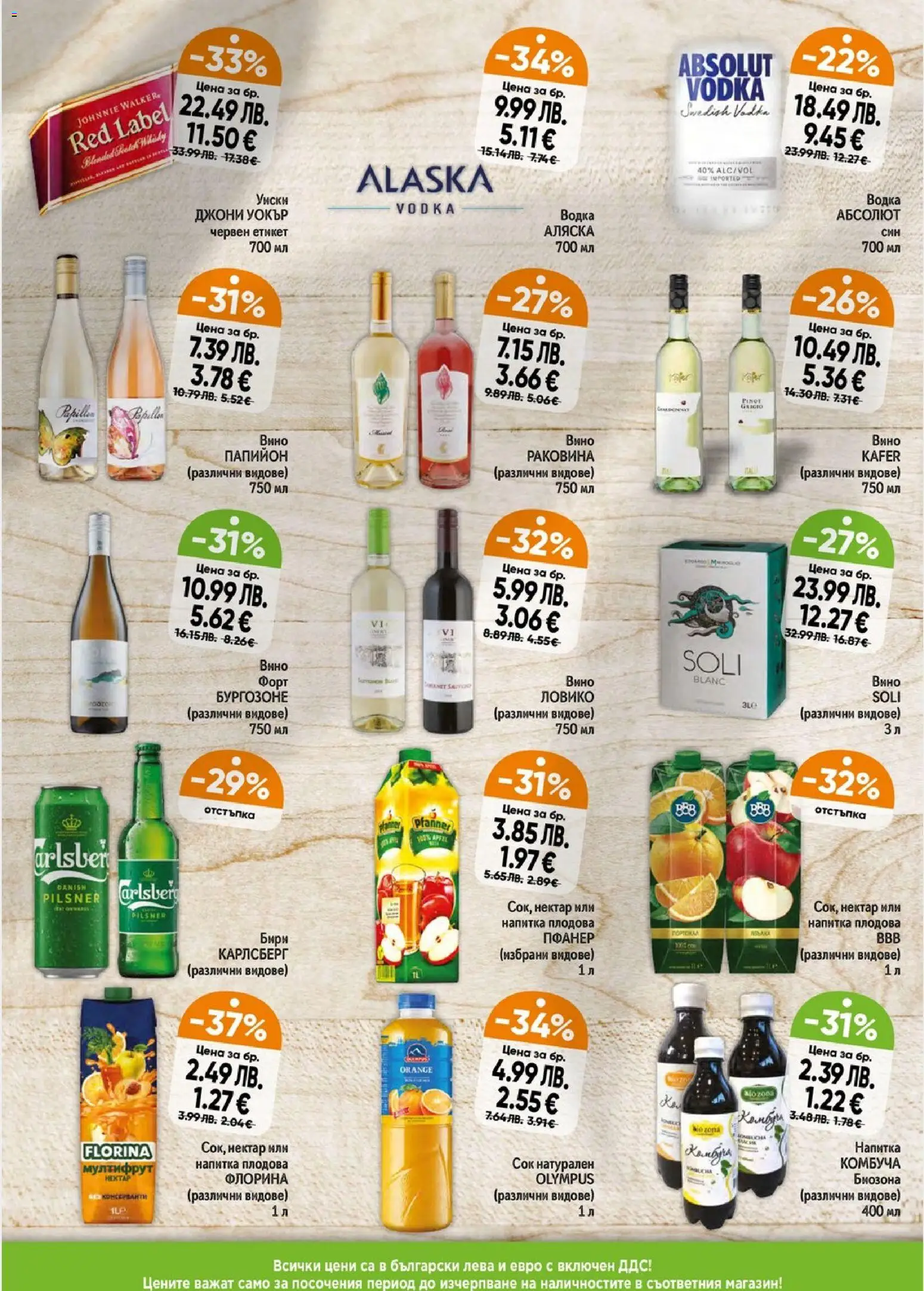 {H1} | Страница: 5