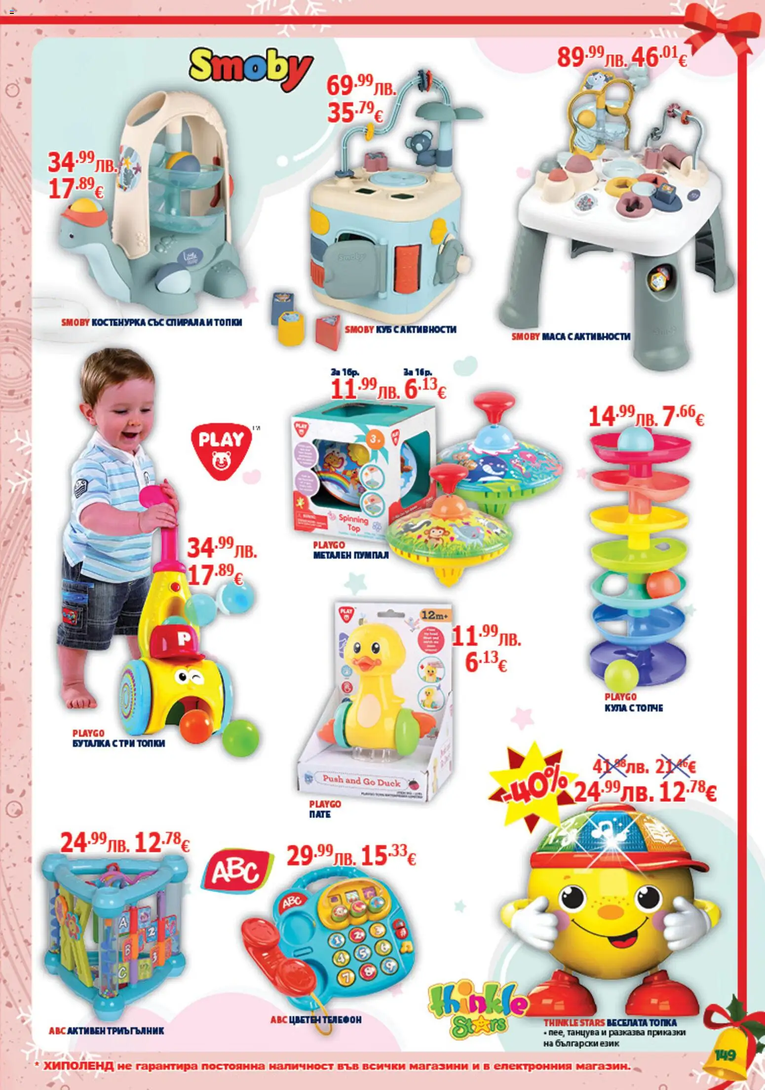 {H1} | Страница: 149