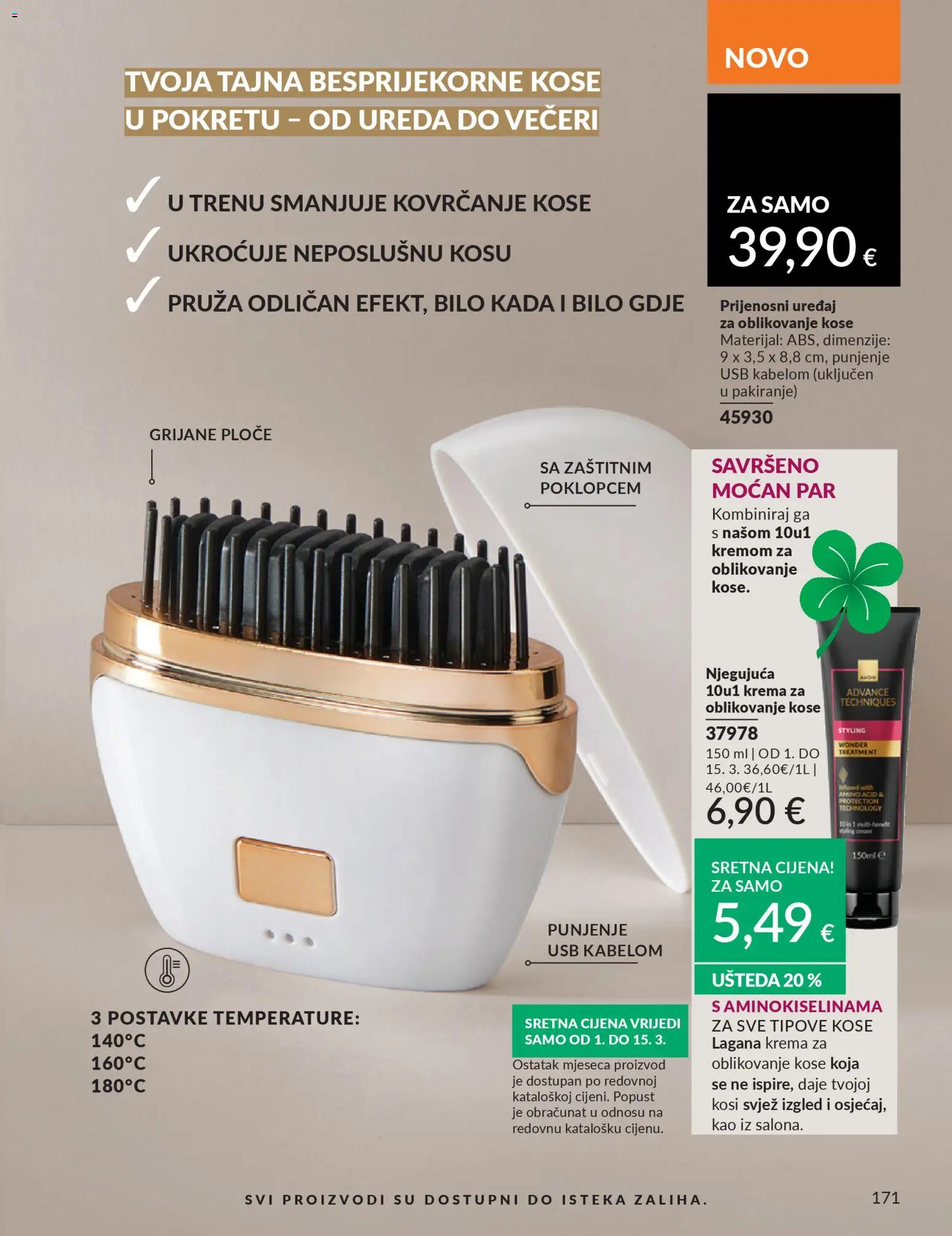 Avon katalog | vrijedi od 28.02.2026 | Stranica: 175 | Proizvodi: Krema, USB