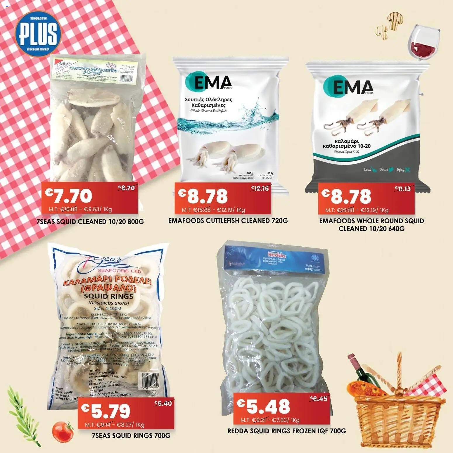 Plus Discount Market Φυλλάδιο – σε ισχύ από 20.02.2026 | Σελίδα: 3