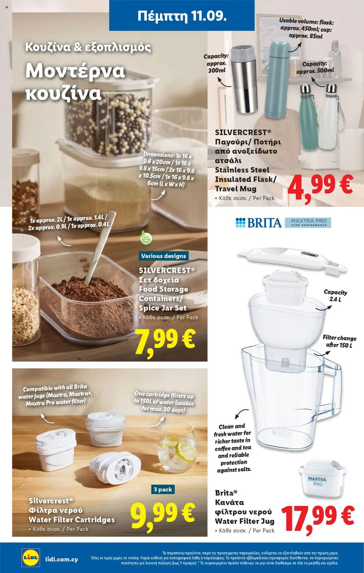 Lidl Φυλλάδιο – σε ισχύ από 11.09.2025 | Σελίδα: 36