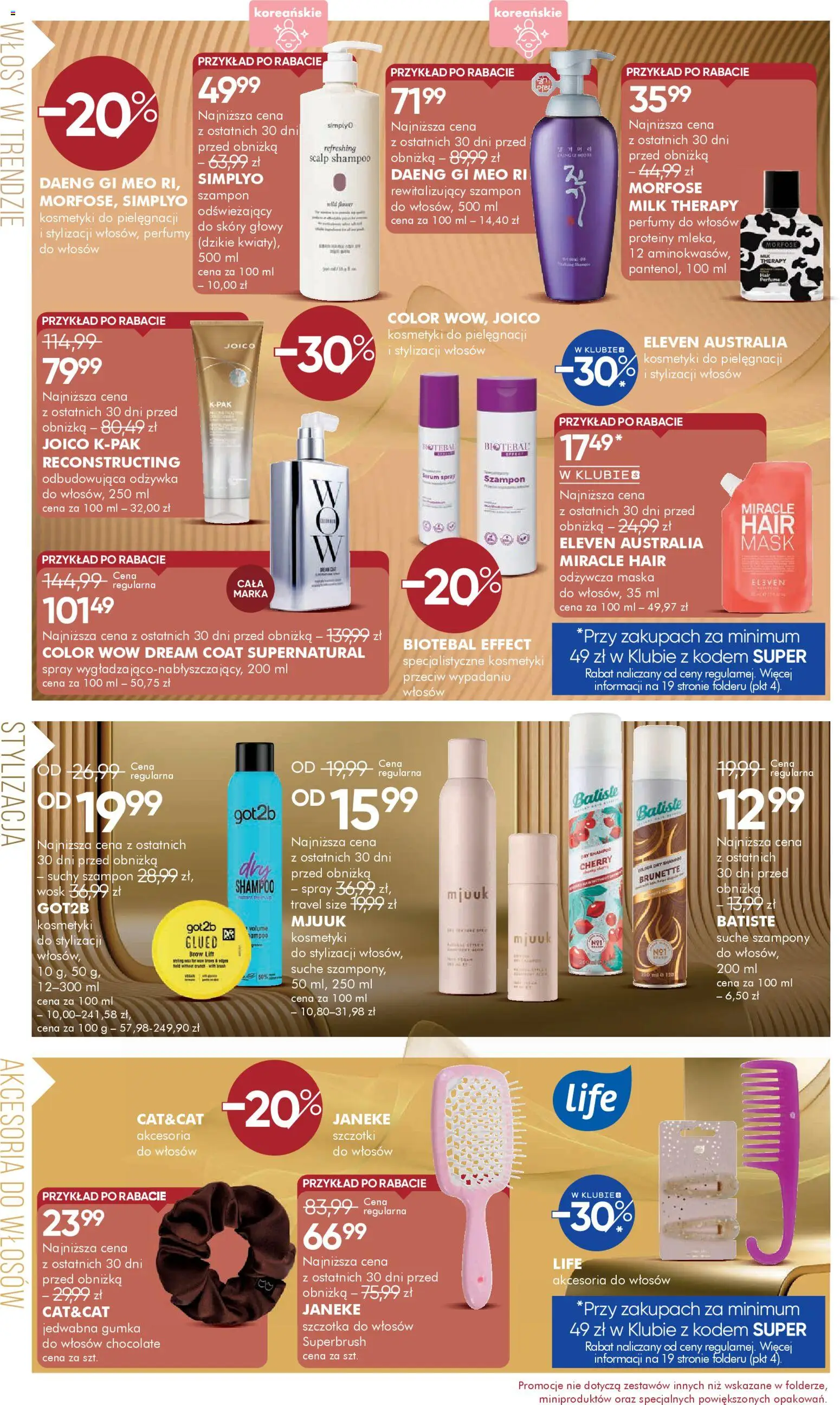 Super-pharm Gazetka od 18.02.2026 | Strona: 4 | Produkty: Kosmetyki, Perfumy, Szczotka, Szampon