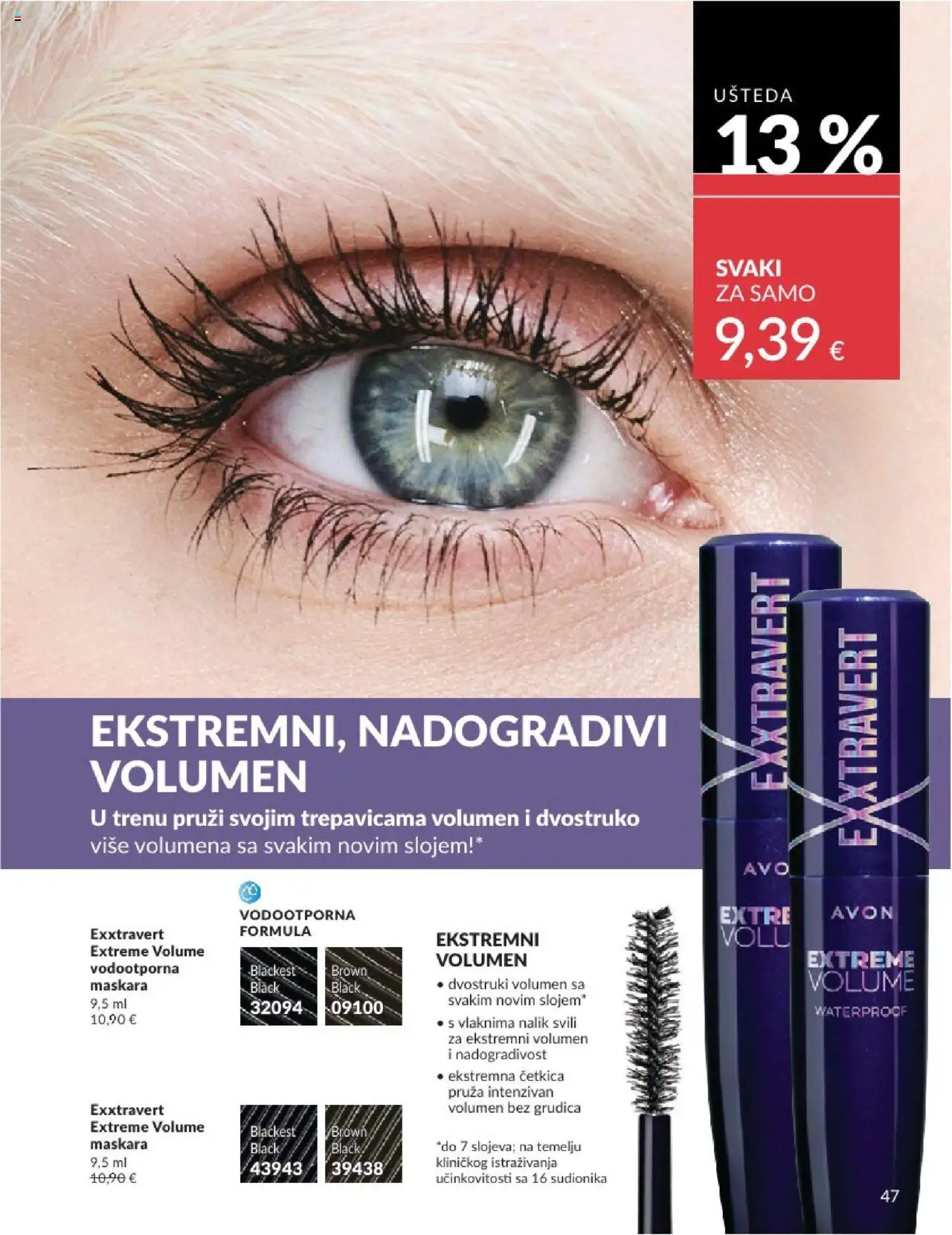 Avon katalog | vrijedi od 31.05.2025 | Stranica: 47 | Proizvodi: Maskara