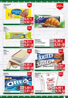 Преглед на BulMag брошура - Офертите са валидни от 20.04.2026 | Страница: 25 | Продукти: Крем, Мляко, Портокал, Кроасан