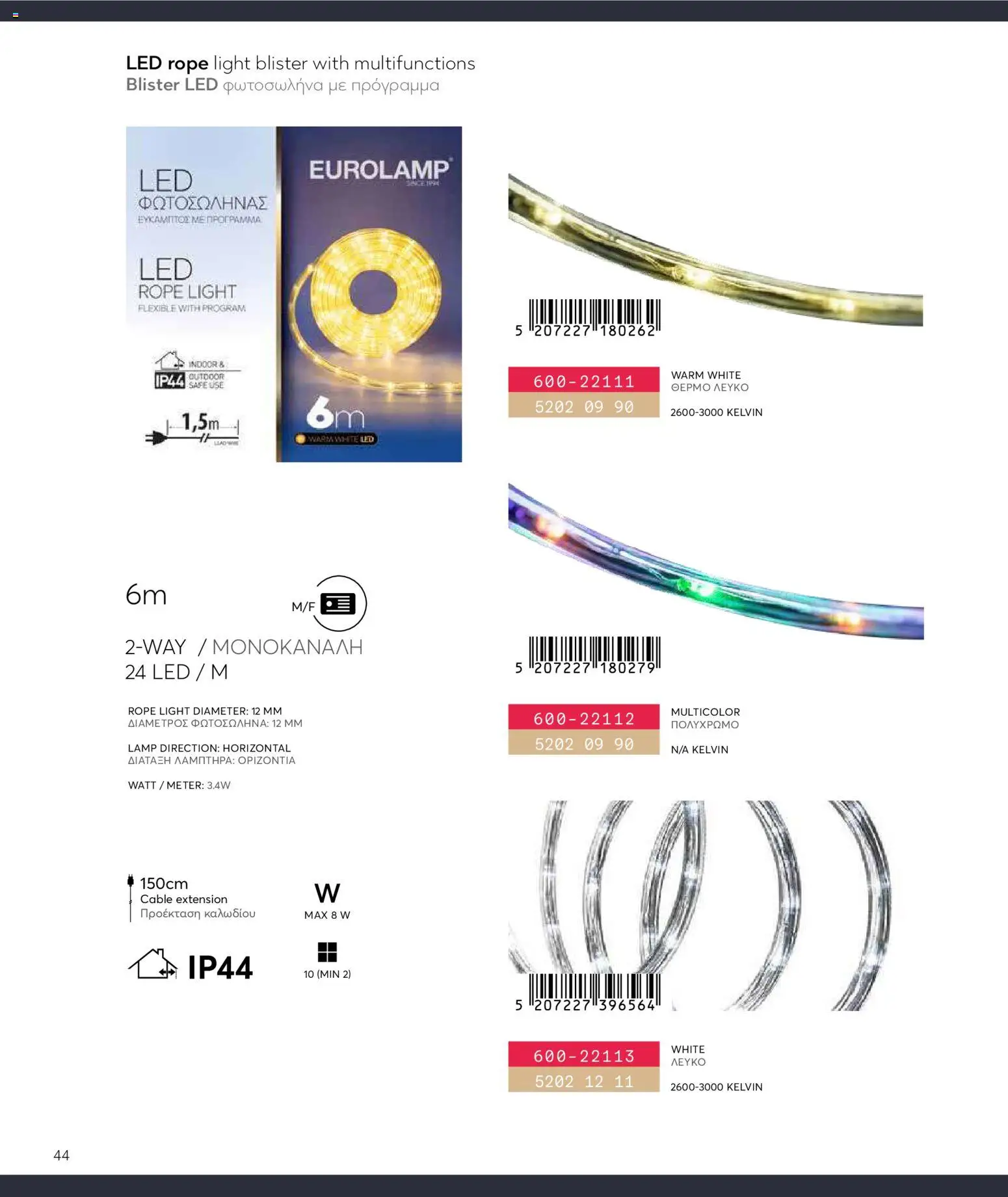 {H1} | Страница: 44