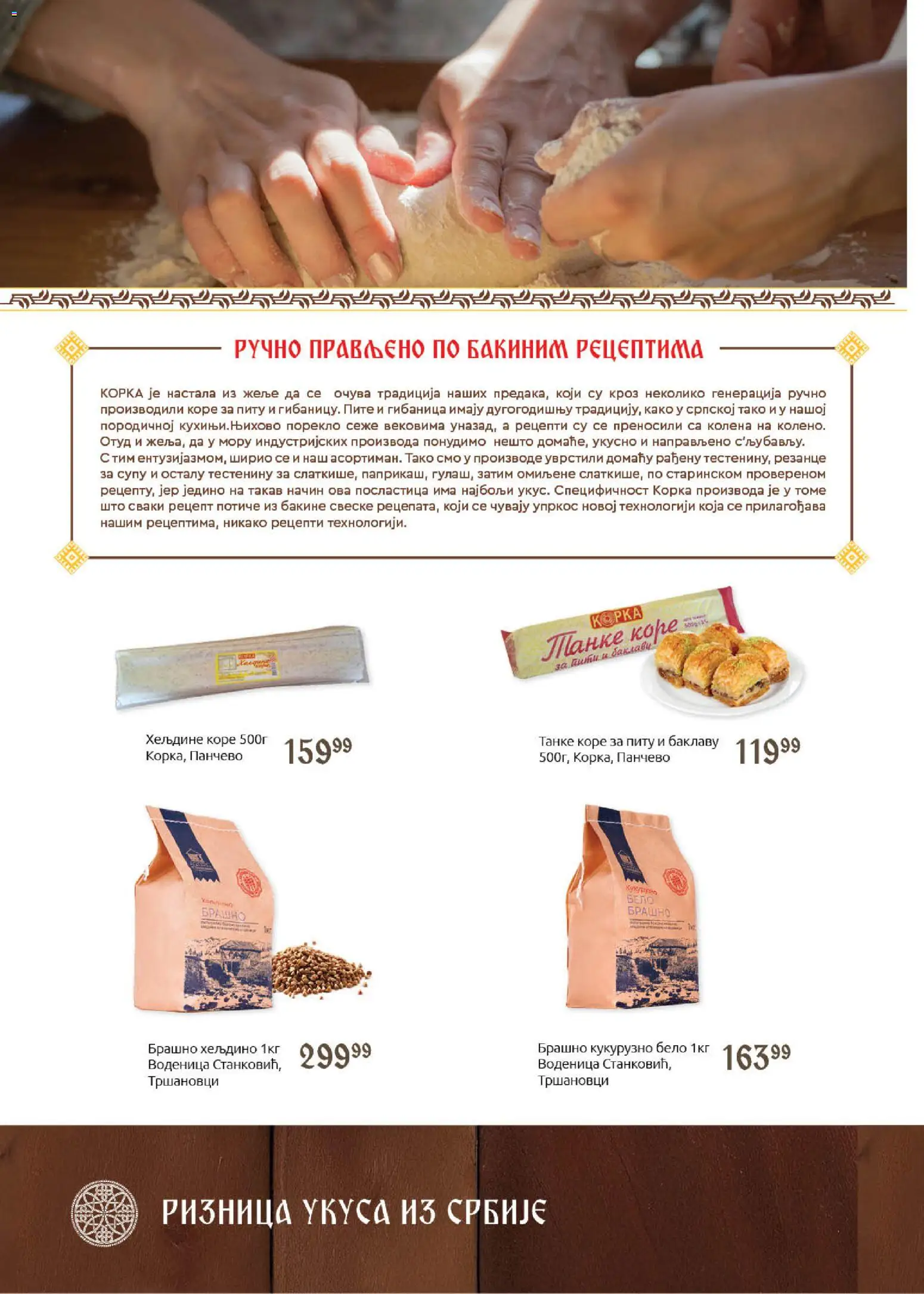 SuperVERO katalog - važi od 24.11.2025 | Strana: 14