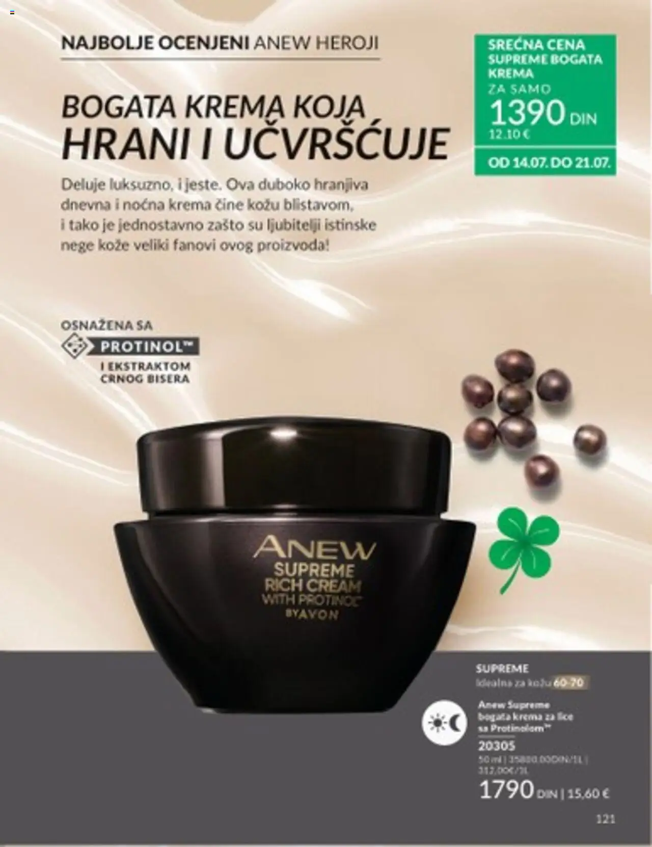 AVON katalog - važi od 01.07.2025 | Strana: 121 | Proizvode: Krema