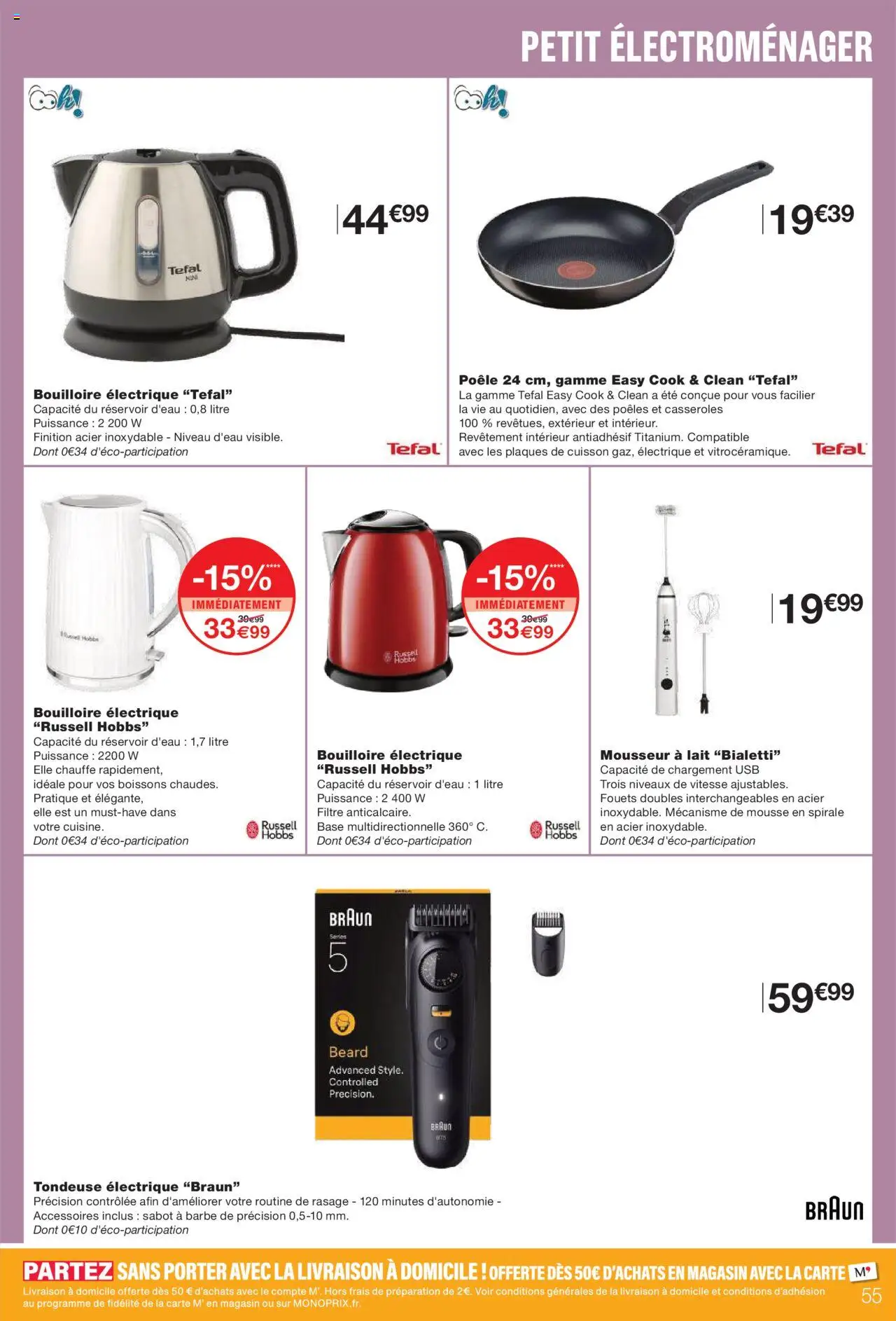 {H1} | Page: 55 | Produits: Filtre, Bouilloire électrique, Tefal, Lait