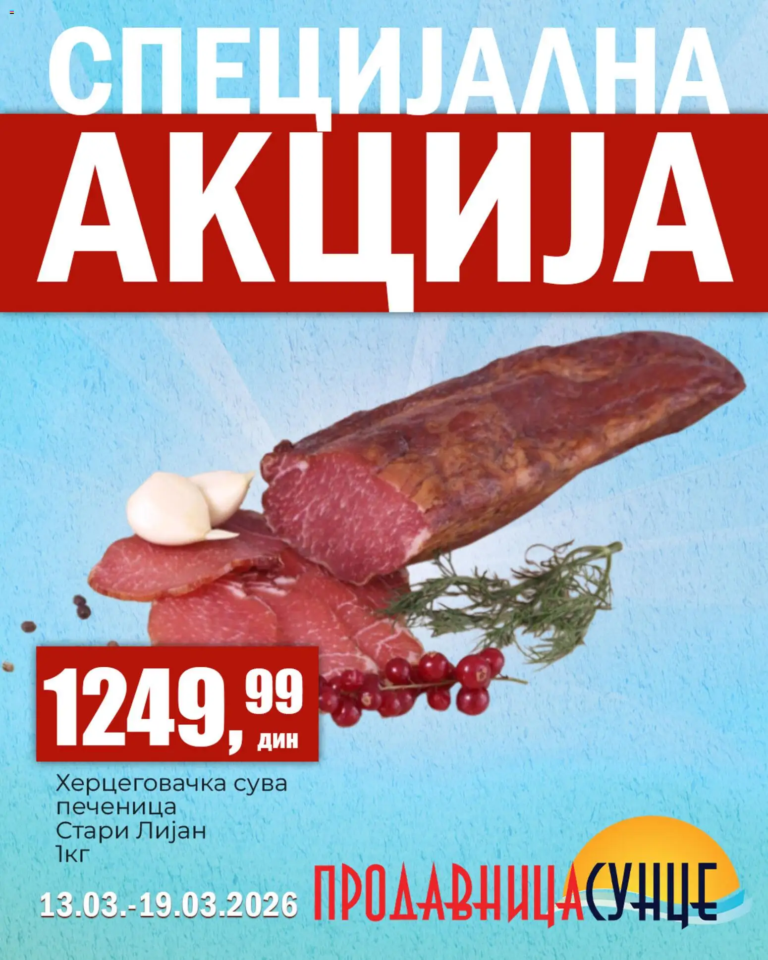 Sunce katalog - važi od 13.03.2026 | Strana: 11