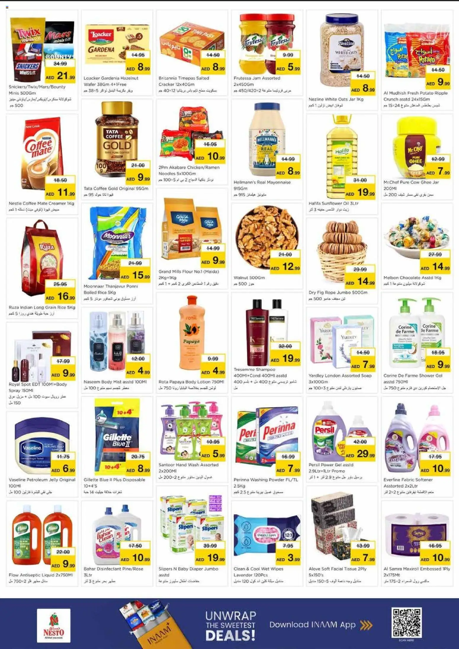 {H1} | Page: 5 | Products: Jablká, Πούδρα, Δίσκος, Ψηνω στα καρβουνα