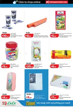 Preview of Lulu Hypermarket catalogue valid from 12.03.2026 | Page: 30