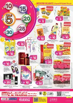 Preview of KM Trading Weekend Delights - Dubai valid from 11.09.2025