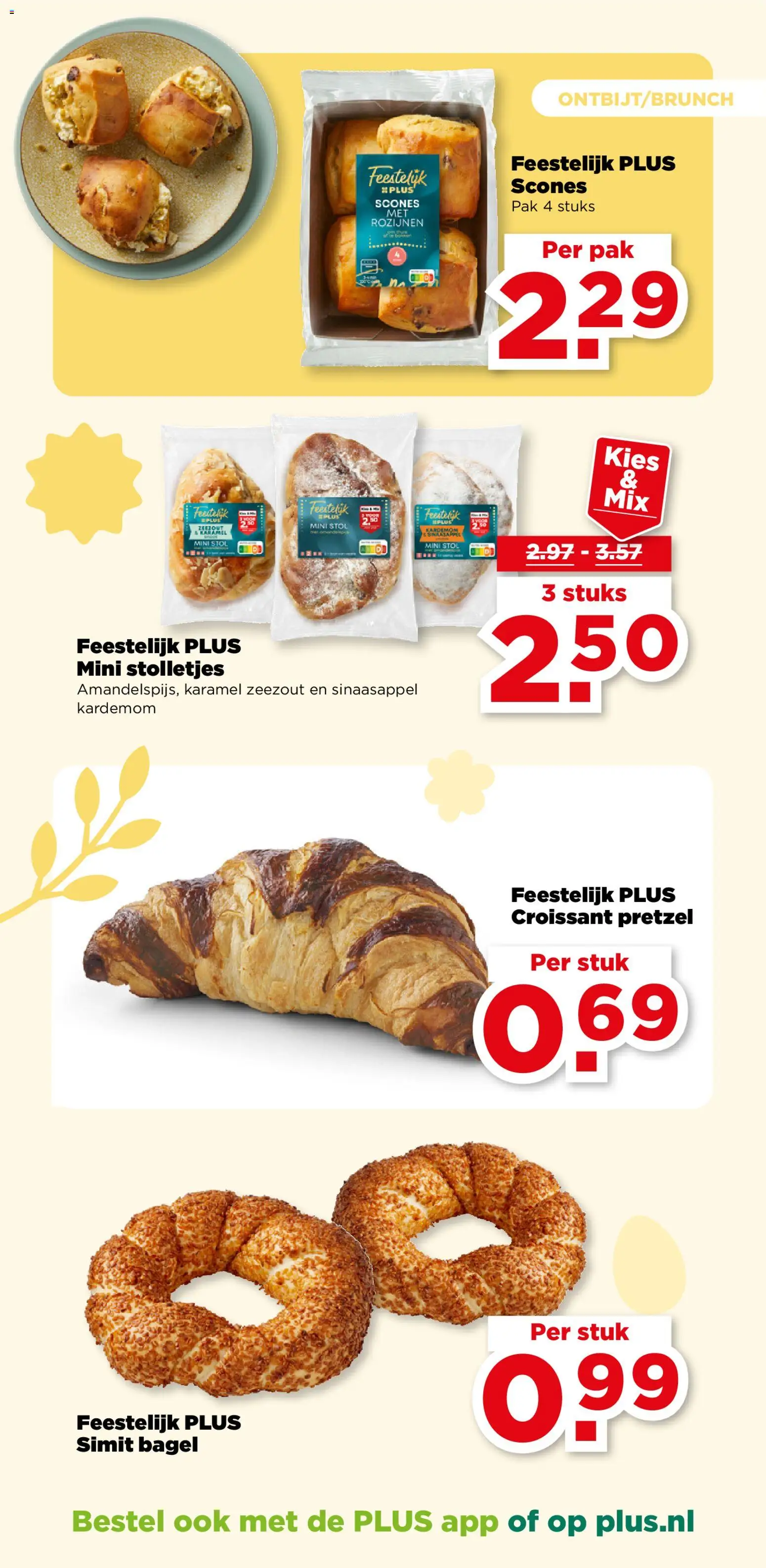 {H1} | Pagina: 7 | Producten: Pretzel, Rozijnen, Zeezout, Kardemom