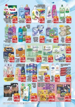 Преглед на CBA брошура Бургас - Офертите са валидни от 05.03.2026 | Страница: 7 | Продукти: Вода, Тоалетна хартия, Храна за котки, Душ