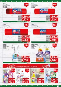 Преглед на BulMag брошура - Офертите са валидни от 03.11.2025 | Страница: 41 | Продукти: Обезмаслител, Препарат, Помпа, Тоалетно блокче