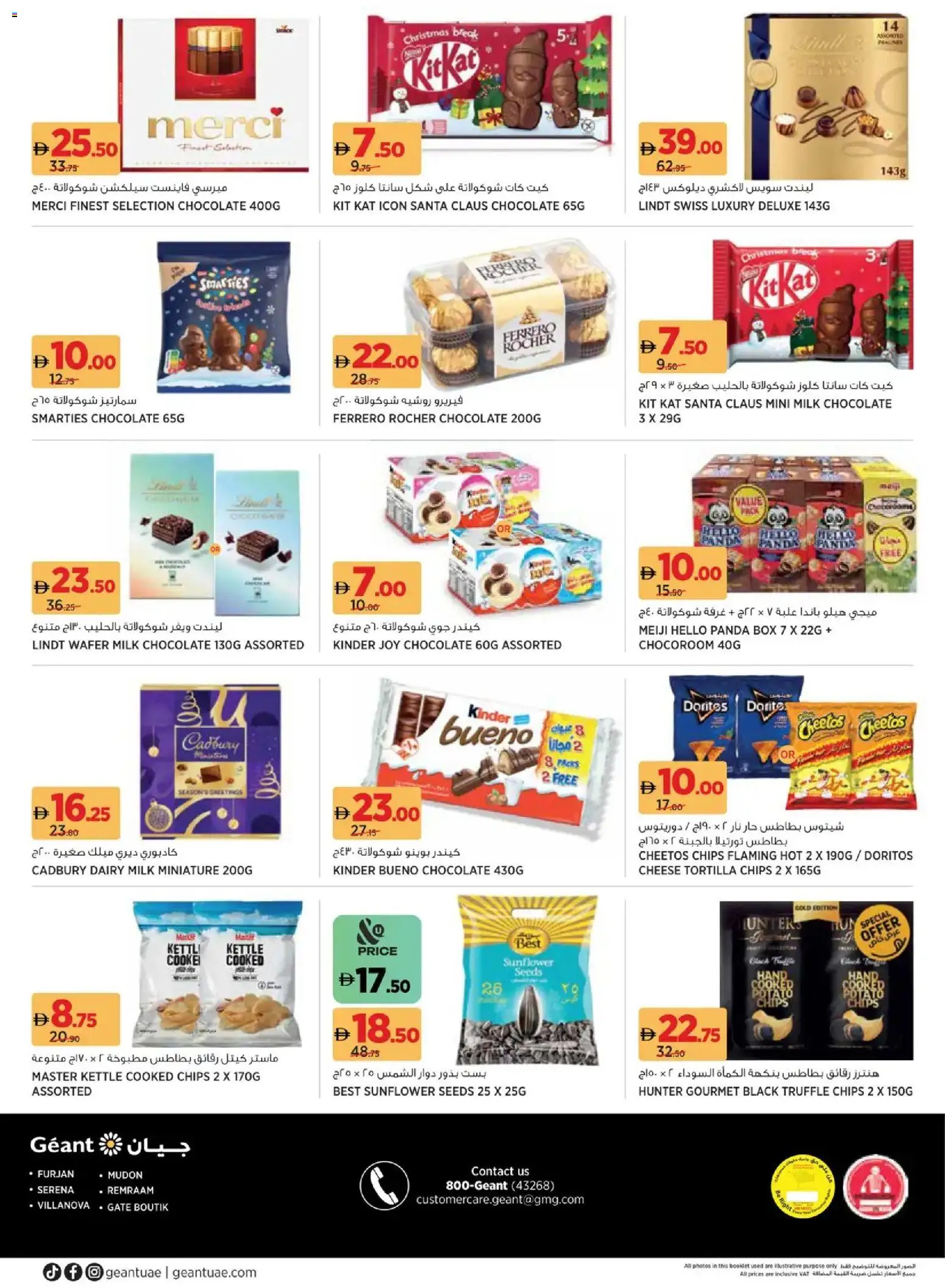 {H1} | Page: 16 | Products: Vajcia, Banány, Blazer, Marmelade