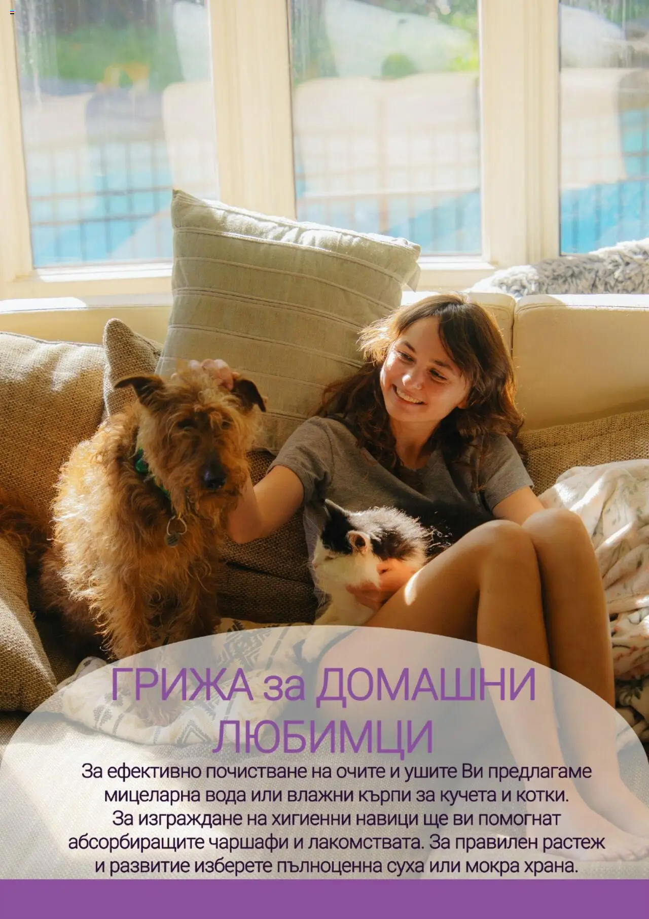  | Страница: 24 | Продукти: Вода, Darált marhahús
