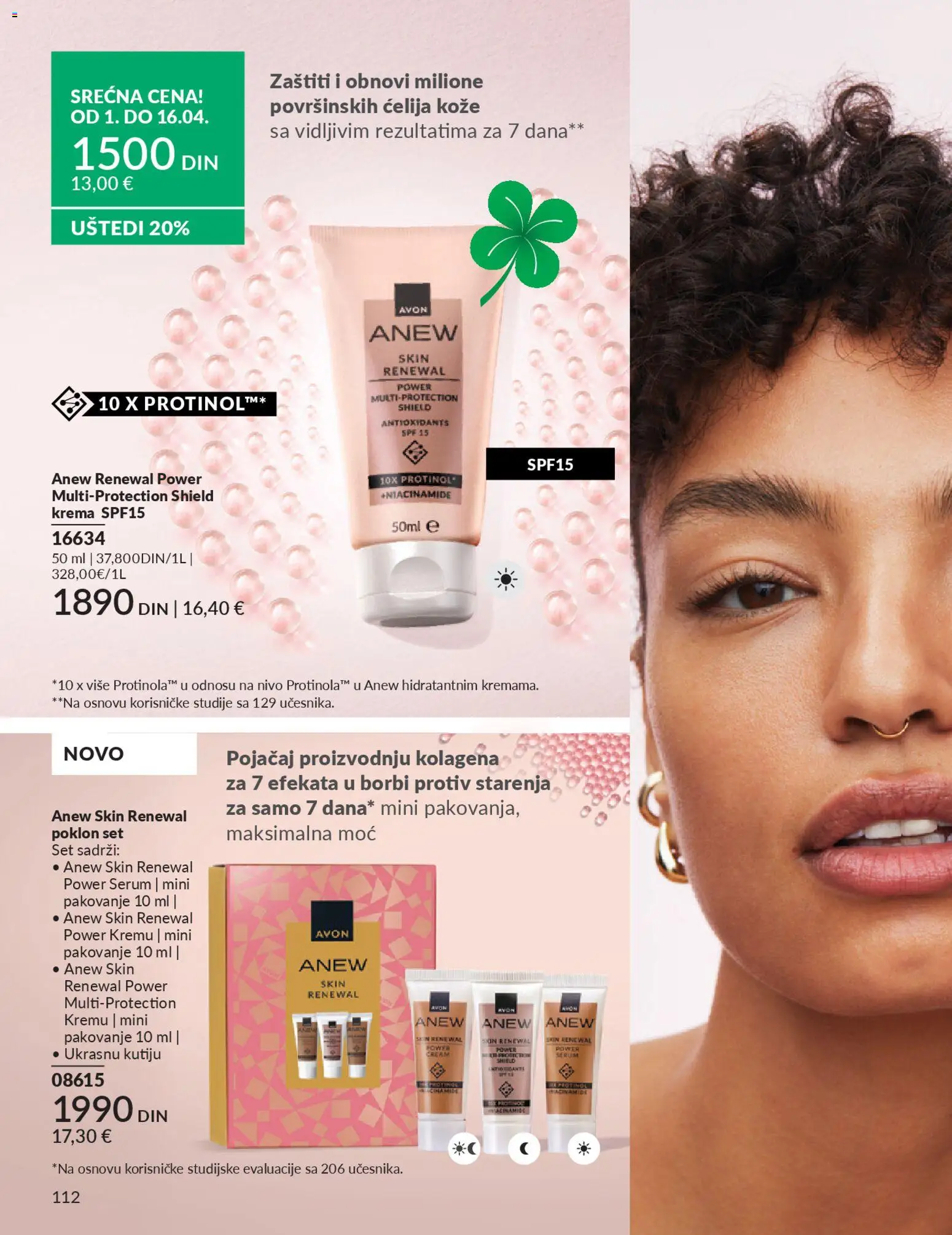 AVON katalog - važi od 01.04.2026 | Strana: 112