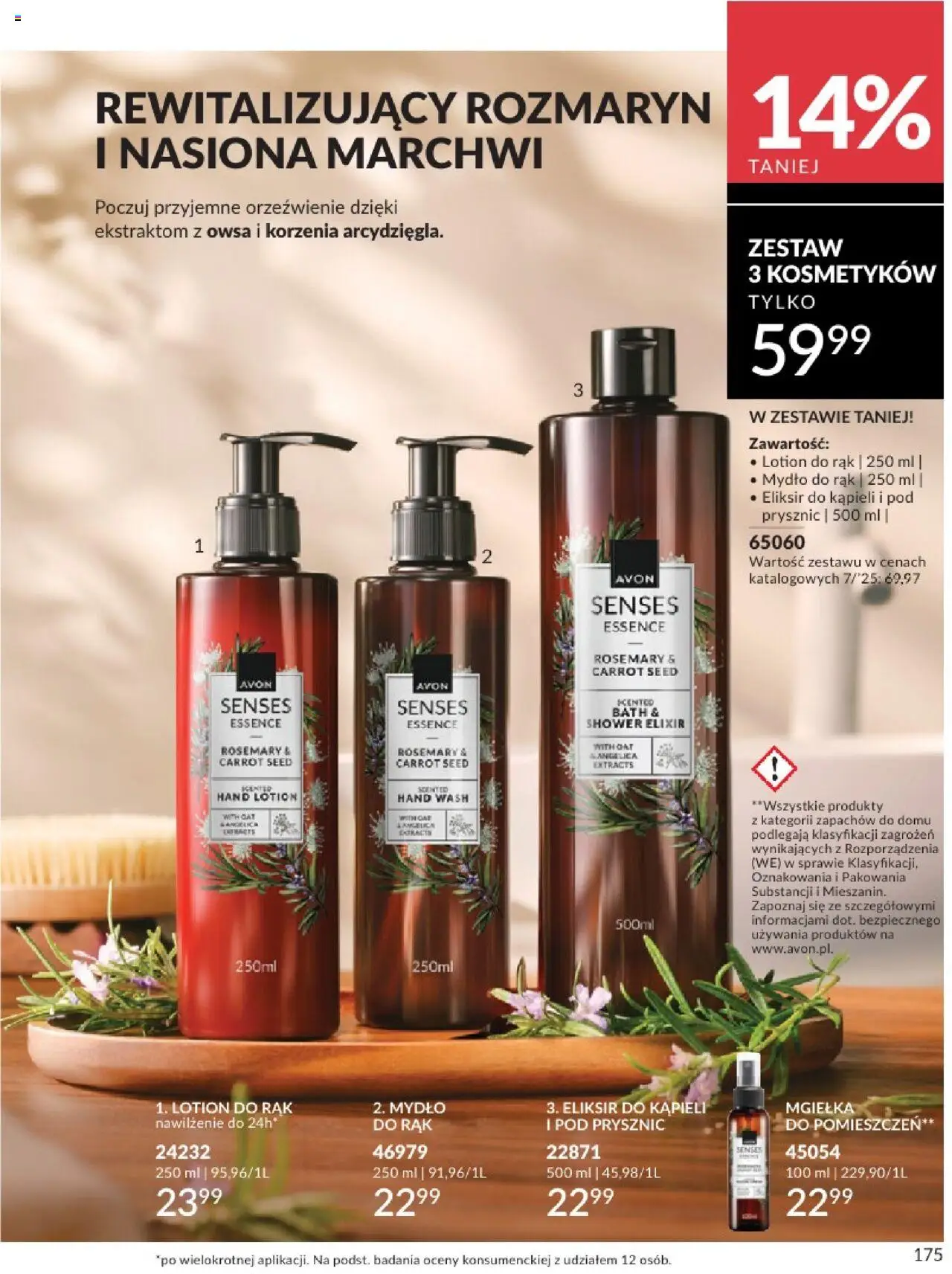 Avon Katalog 07 2025 od 01.07.2025 | Strona: 175 | Produkty: Nasiona, Prysznic, Mydło, Lotion