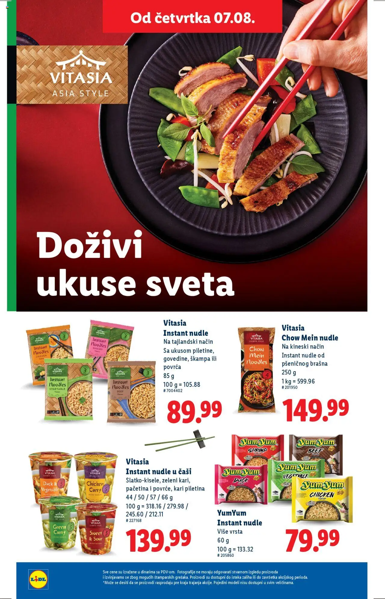 Lidl katalog - važi od 07.08.2025 | Strana: 34 | Proizvode: Piletina, Nudle