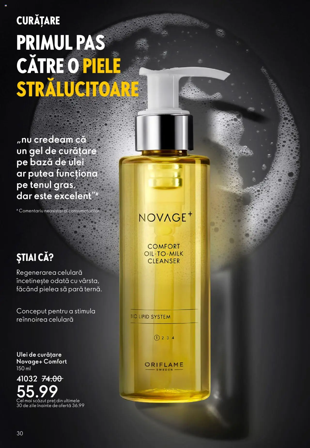 Oriflame catalog 13 2025 – valabil de la 10.09.2025 | Pagină: 30 | Produse: Şerit ödül, Pară, Gel de curățare, Ulei