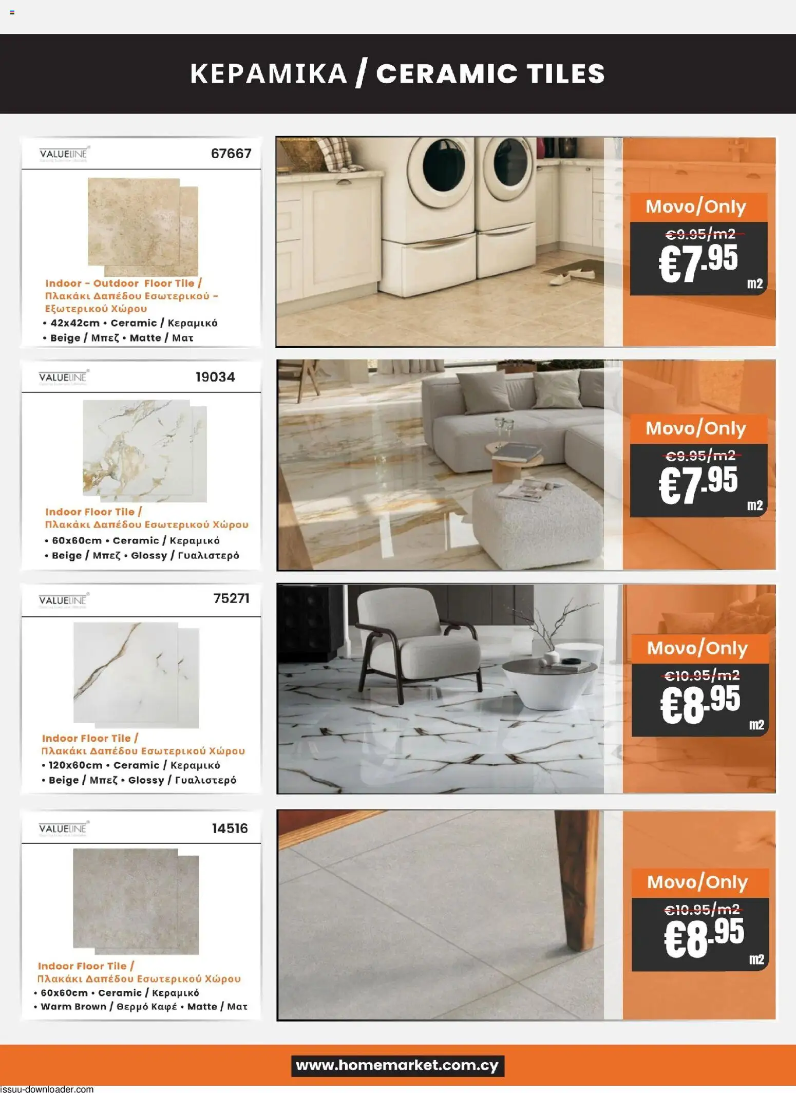 Paphos HomeMarket Κατάλογος – σε ισχύ από 06.11.2025 | Σελίδα: 10