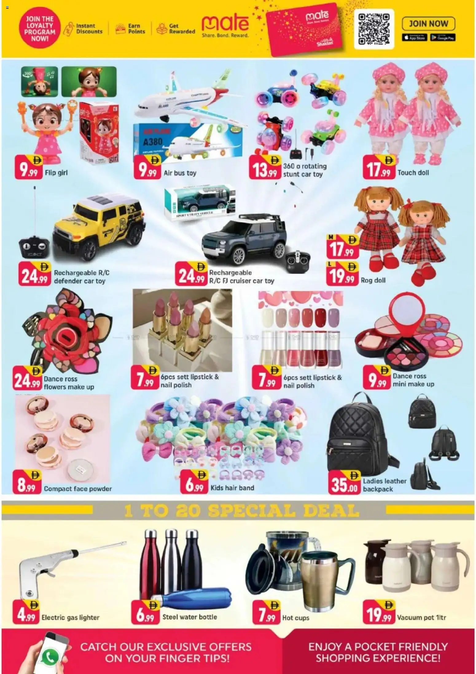 {H1} | Page: 9 | Products: Πούδρα, Απολέπιση, Αντηλιακό