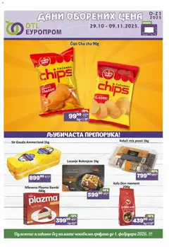 Europrom oборене цене - pregled Europrom kataloga - važi od 29.10.2025