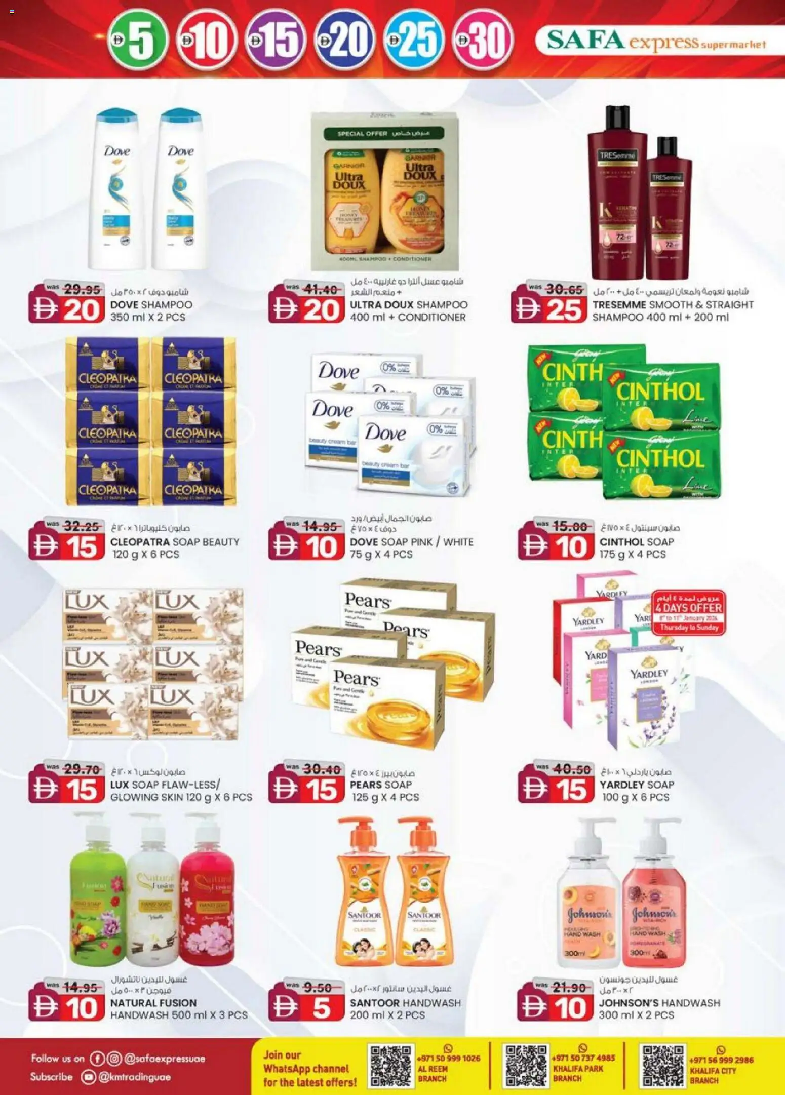 {H1} | Page: 14 | Products: Котлон, Κρέμα σώματος, Αφροντούζ, Sääasema