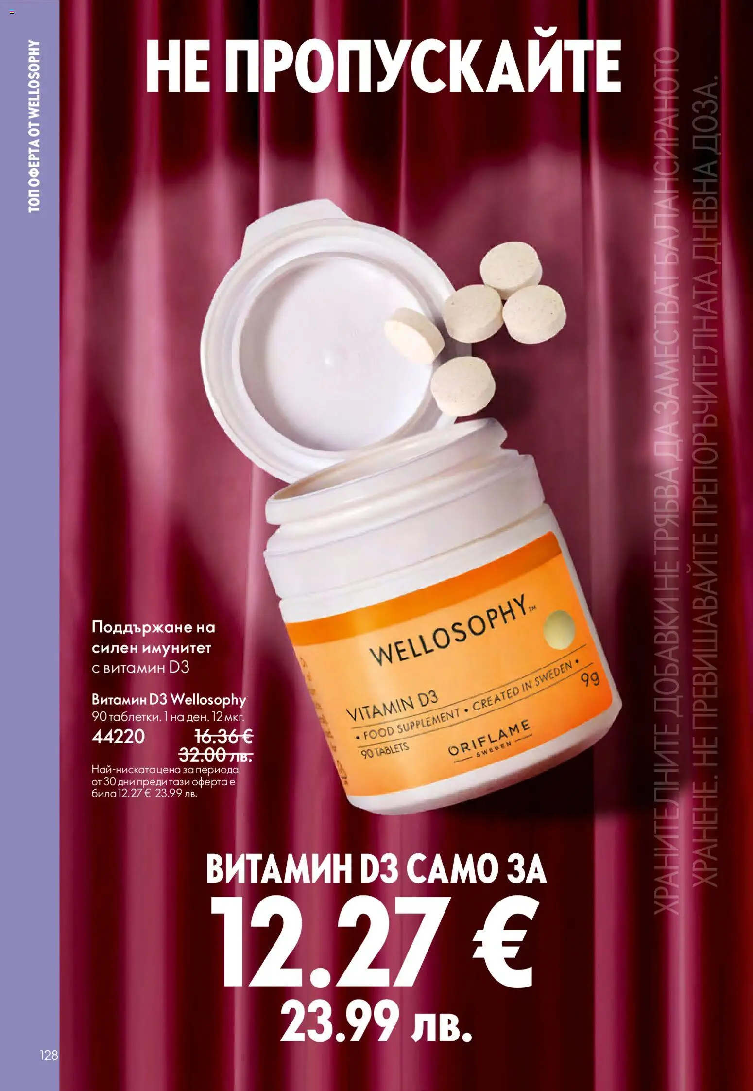 {H1} | Страница: 128