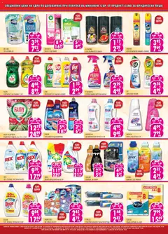 Преглед на Елитис брошура - Офертите са валидни от 03.02.2026 | Страница: 2