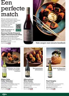 Sligro - Bigdeals cafetaria - Voorbeeld van een folder van Sligro, geldig van 19.02.2026 | Pagina: 50