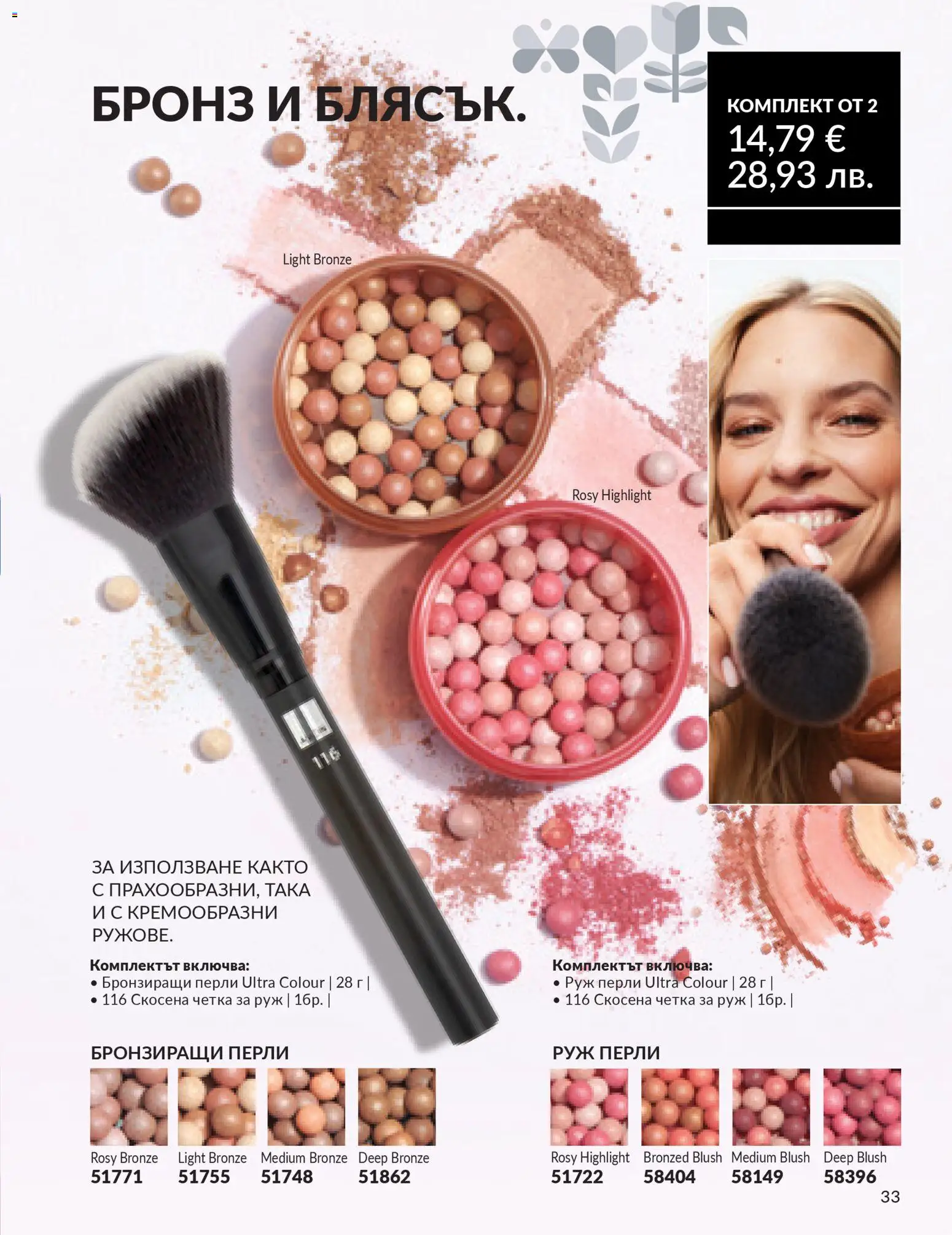 {H1} | Страница: 30