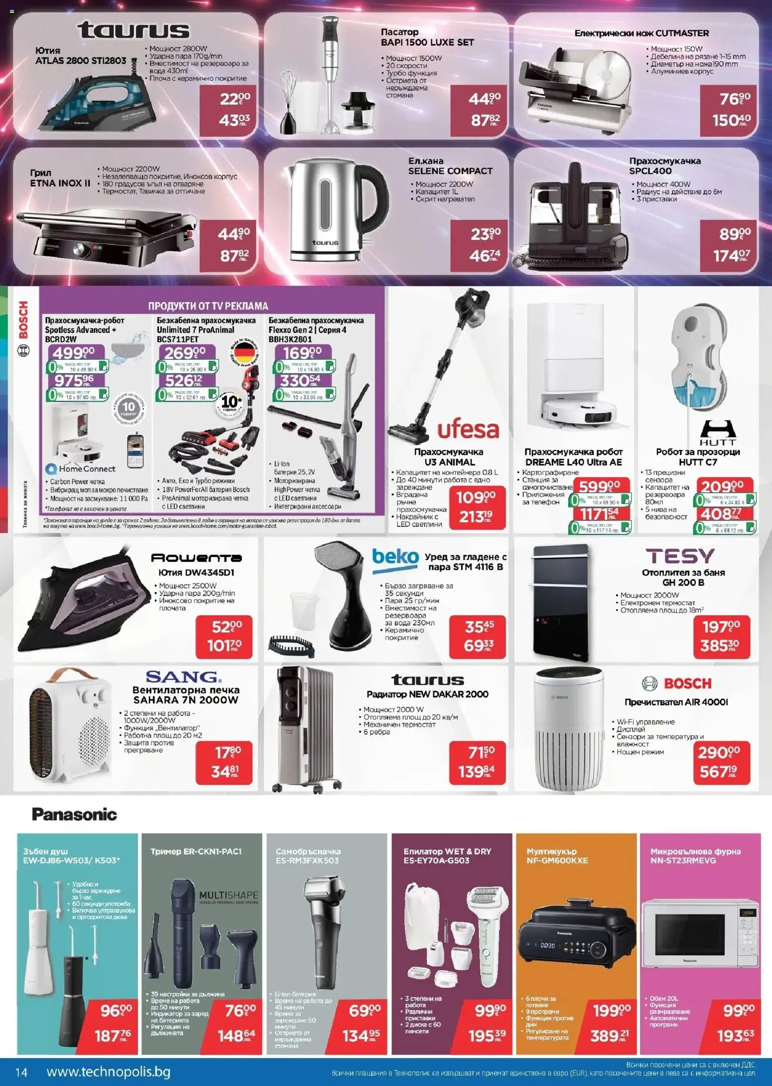 {H1} | Страница: 14