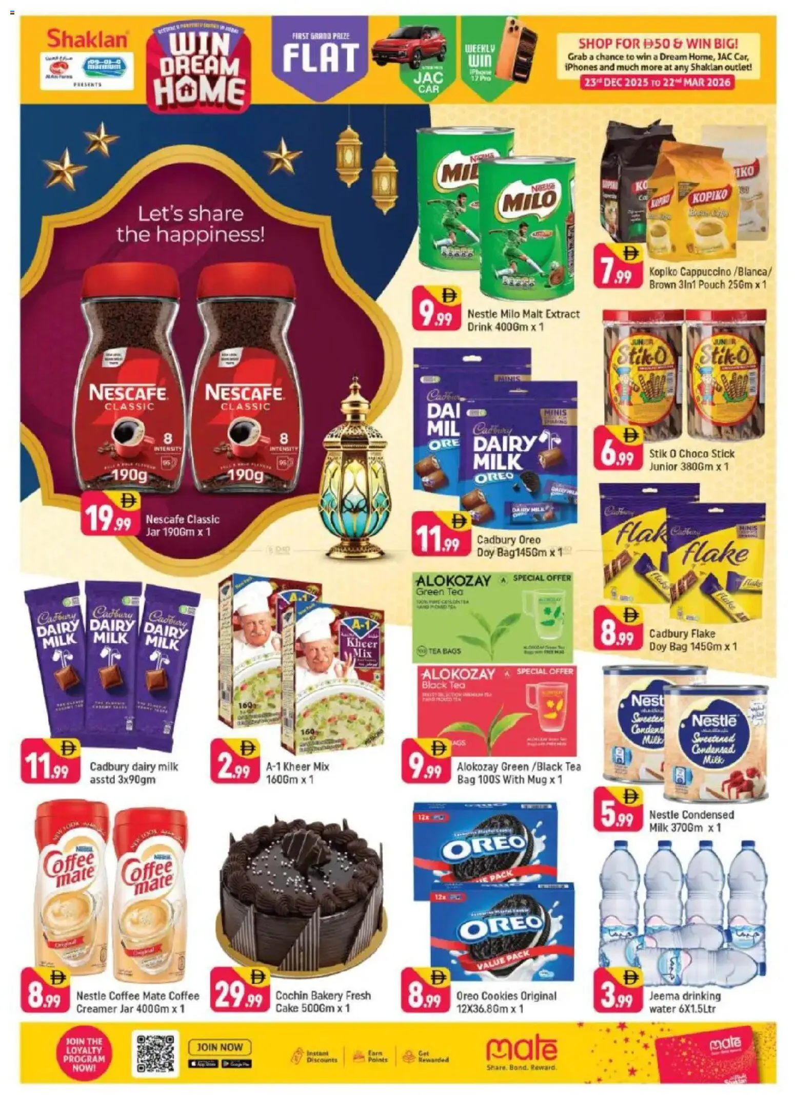 {H1} | Page: 6 | Products: Džús, Čaj, Whisky, Банани