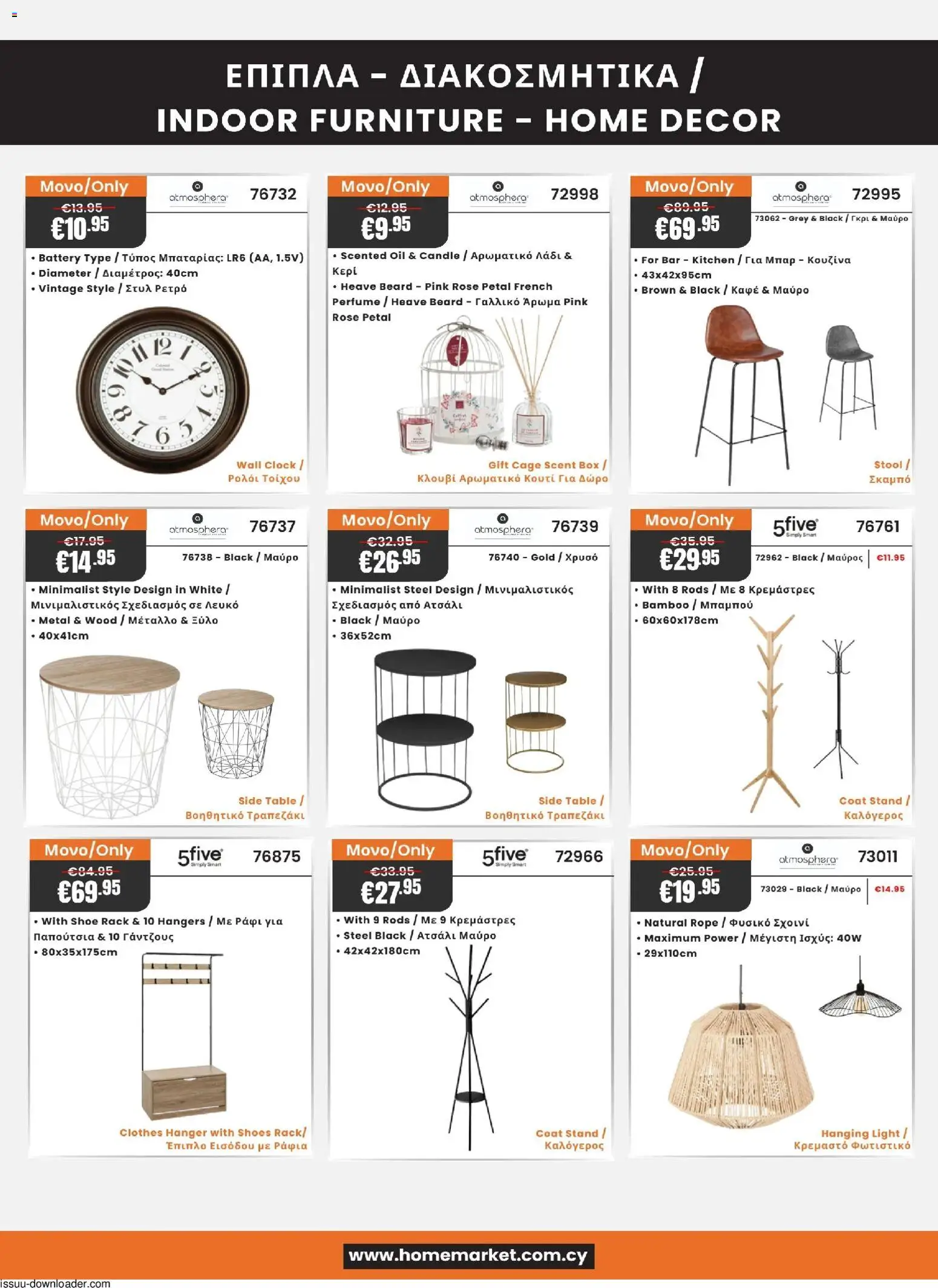 Paphos HomeMarket Κατάλογος – σε ισχύ από 06.11.2025 | Σελίδα: 14