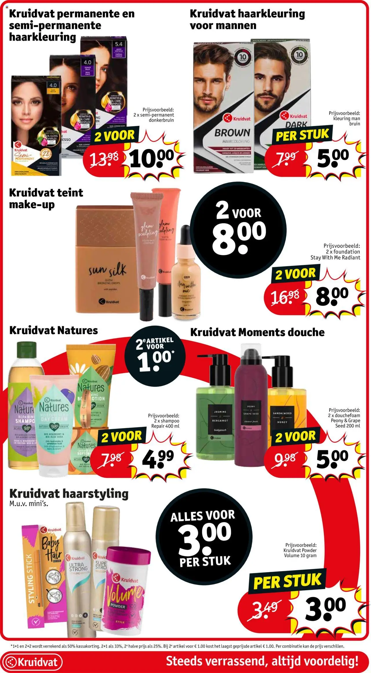 {H1} | Pagina: 4 | Producten: Gel, Douche, Shampoo, Foundation