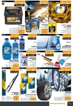 Преглед на Praktis брошура - Офертите са валидни от 12.01.2026 | Страница: 27 | Продукти: Препарат, Круша, Алкохол, Акумулатор