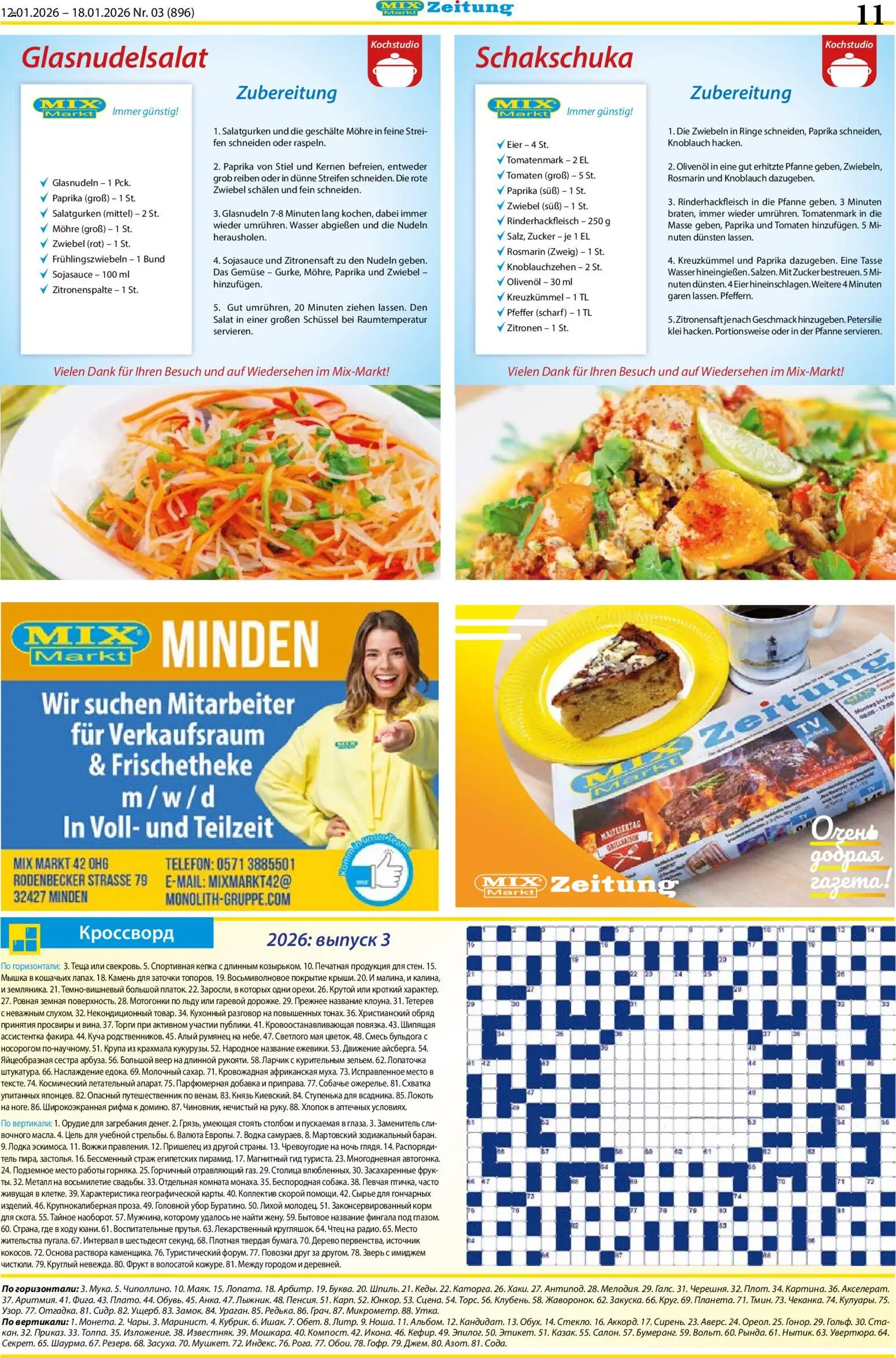 Mix Markt Prospekt – gültig ab 12.01.2026 | Seite: 4 | Produkte: Olivenol, Tomaten, Paprika, Petersilie