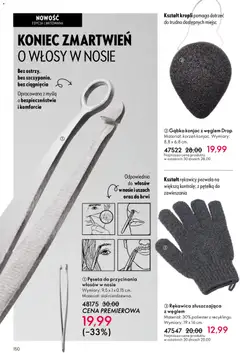 Pogląd oferty "Oriflame Katalog 3 2026" - ważna od 11.02.2026 | Strona: 150 | Produkty: Gąbka