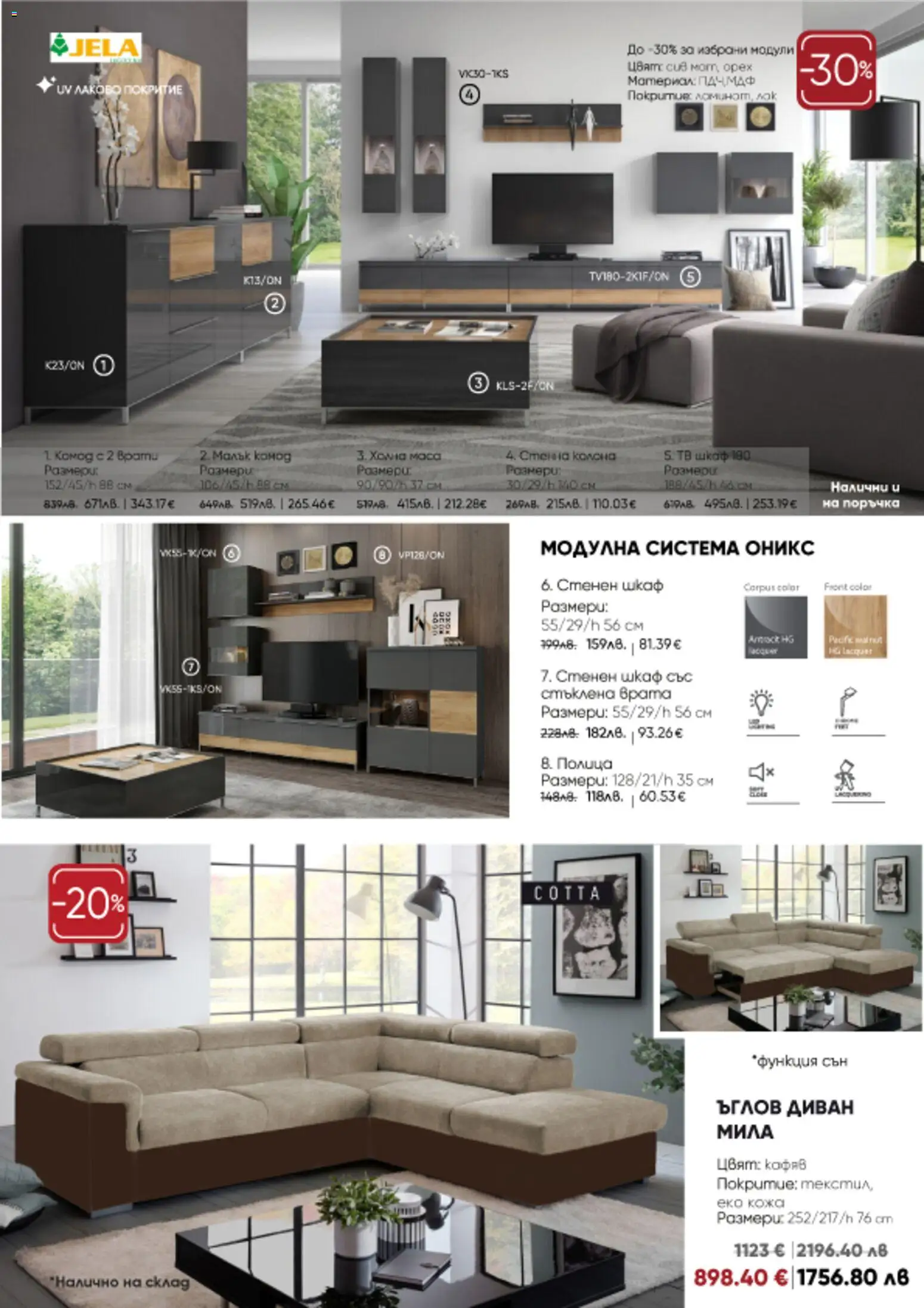 {H1} | Страница: 2