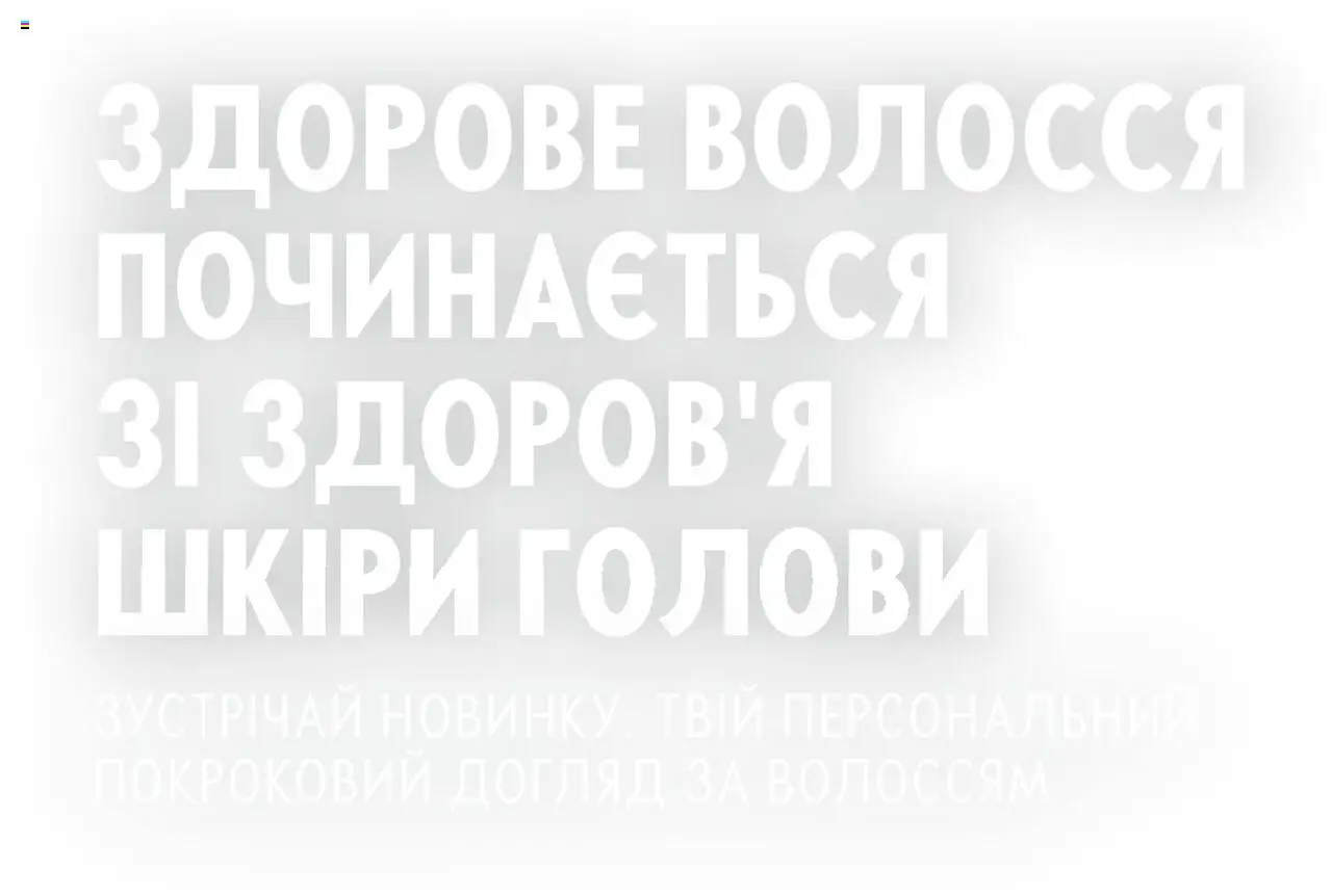 Oriflame Kаталог - дійснийкції з 01.06.2023 | Сторінка: 2