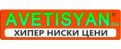 Лого Хипермаркет AVETISYAN в категория Дом и градина