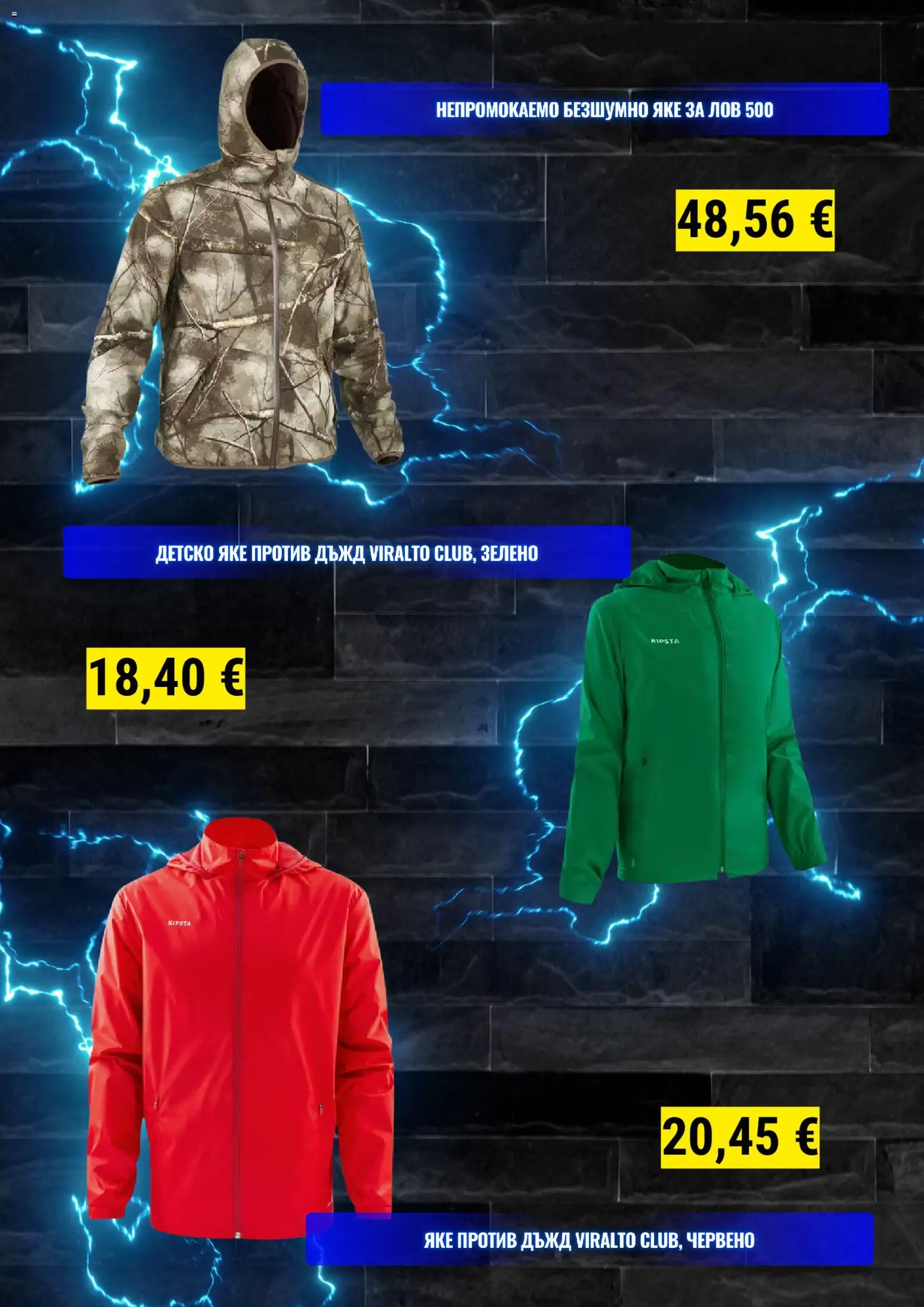 {H1} | Страница: 5