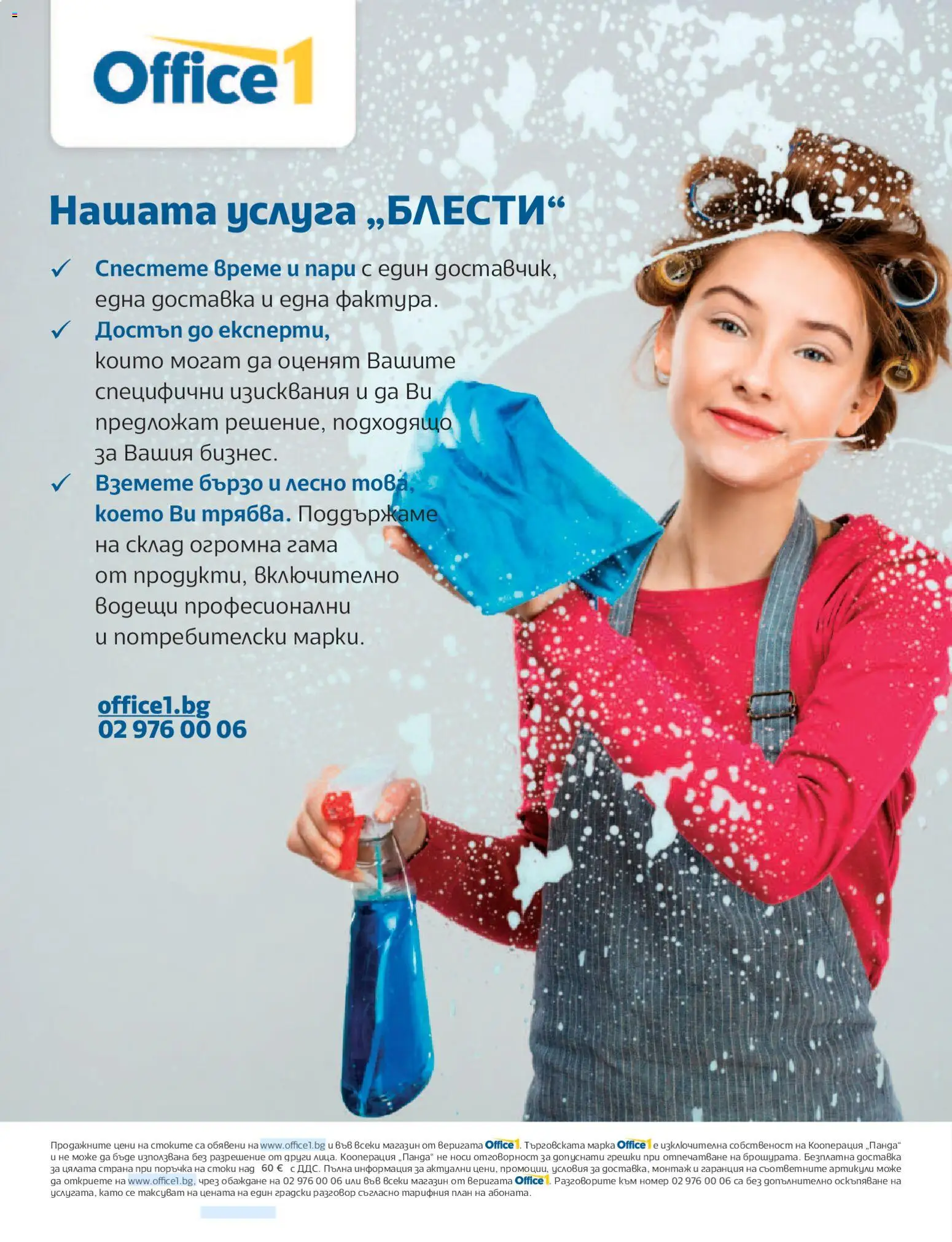 {H1} | Страница: 58