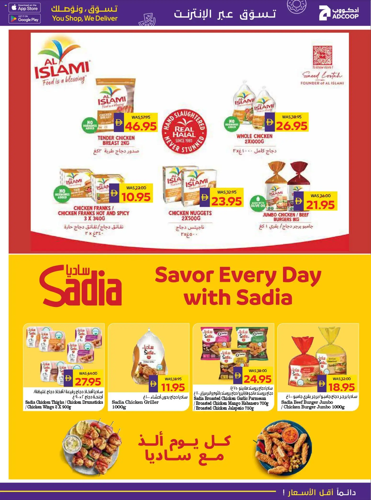 {H1} | Page: 17 | Products: Jablká, Čokoláda, Schokolade, Έπιπλο κουζίνας