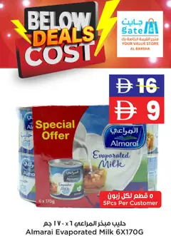 Preview of GATE Below Deals Cost - Al Barsha, Dubai valid from 15.10.2025